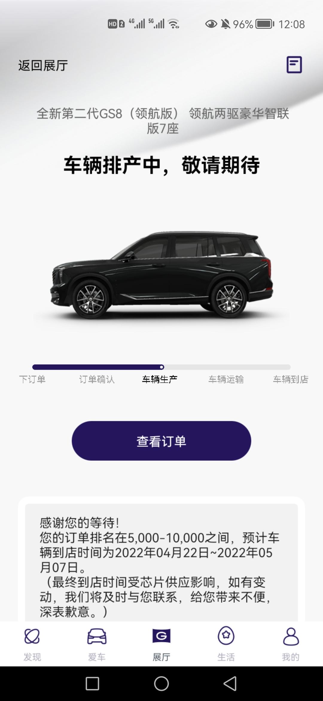 新款广汽传祺GS8.豪华智联燃油版18.68万副驾驶座有女王躺吗？？？