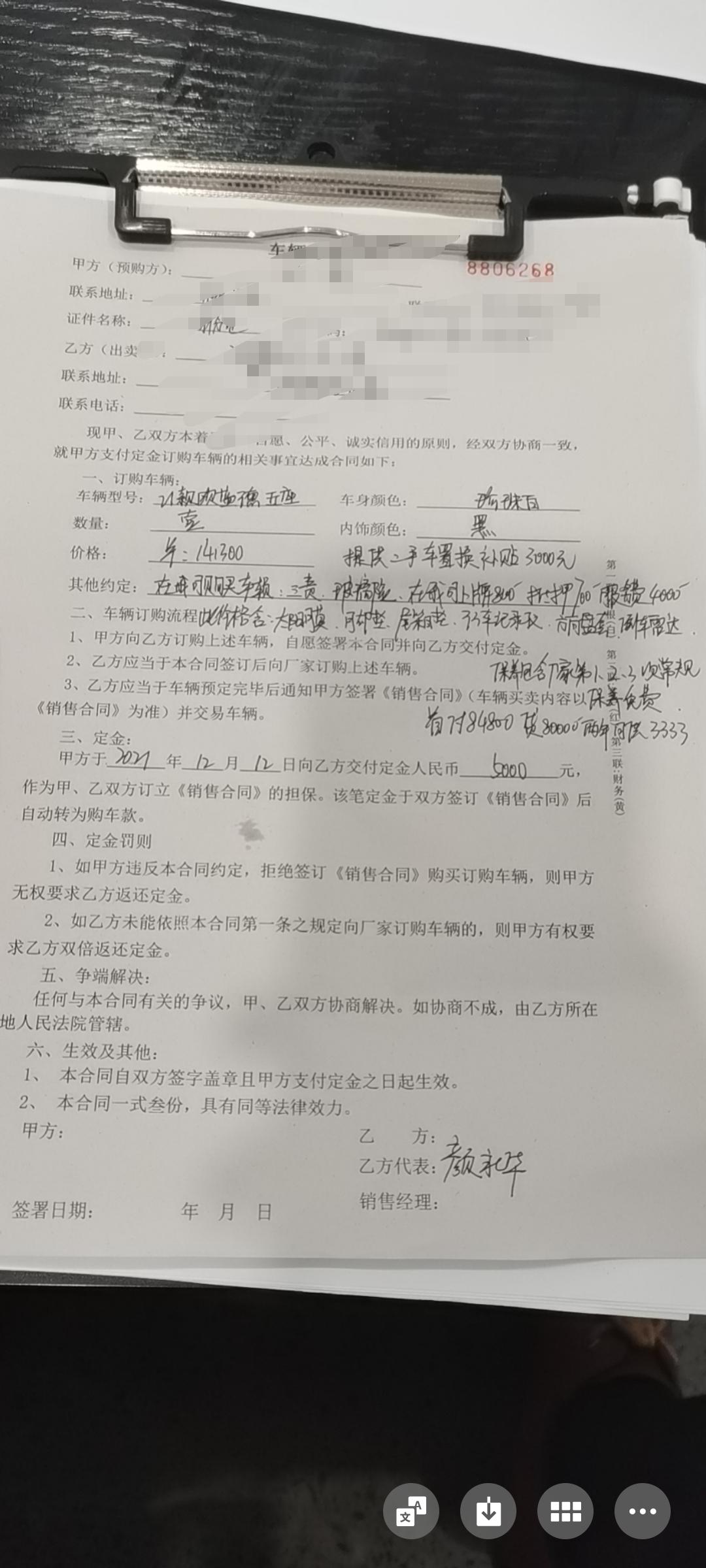 三菱欧蓝德 群里各位兄弟，21款畅享版，落地16.48这个价格美丽吗？还可以往下谈多少？送倒车雷达，行车记录仪，包围脚垫