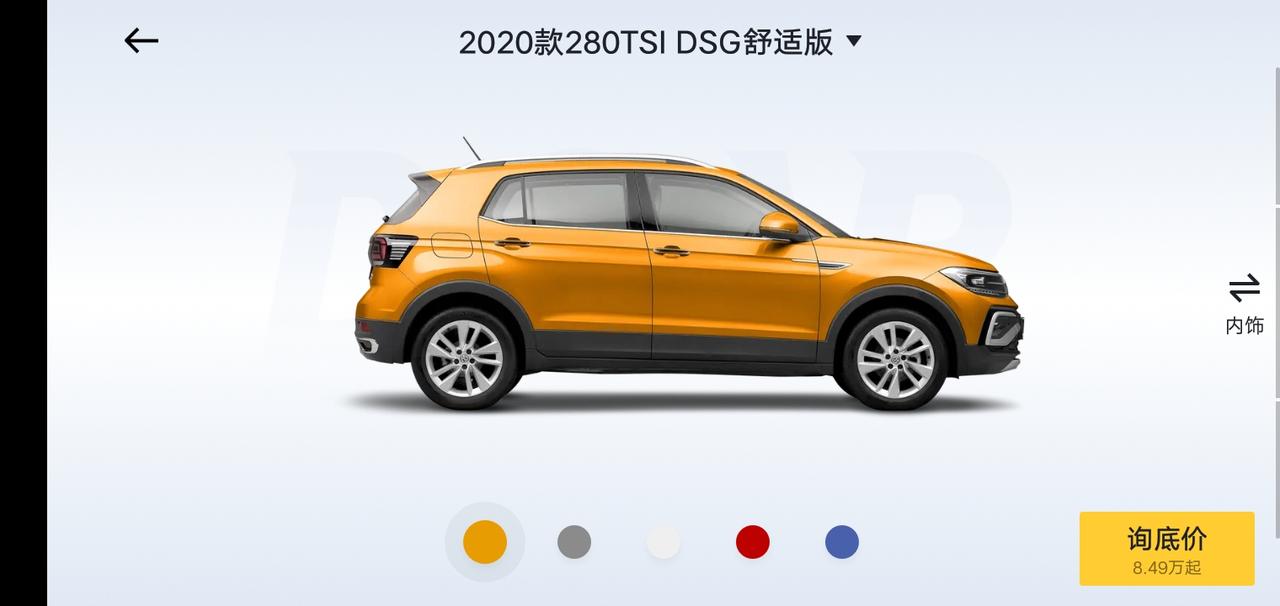 大众途铠 买黄色的多吗？
