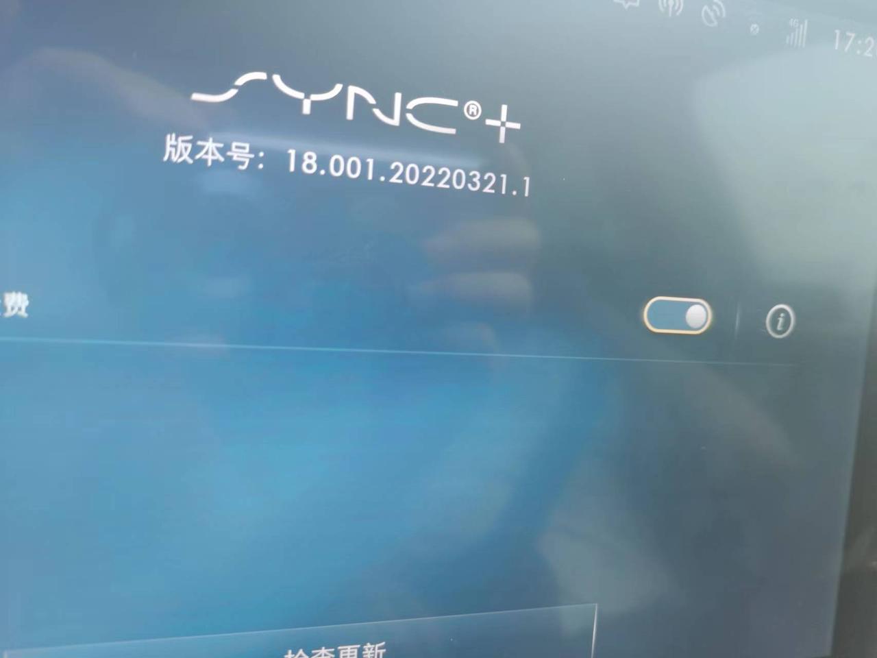 林肯冒险家 车机系统版本为什么不一样啊？今天才发现我的二雅和车友的二享版本不同，看数字我的版本低，但是我的车机显示是当前