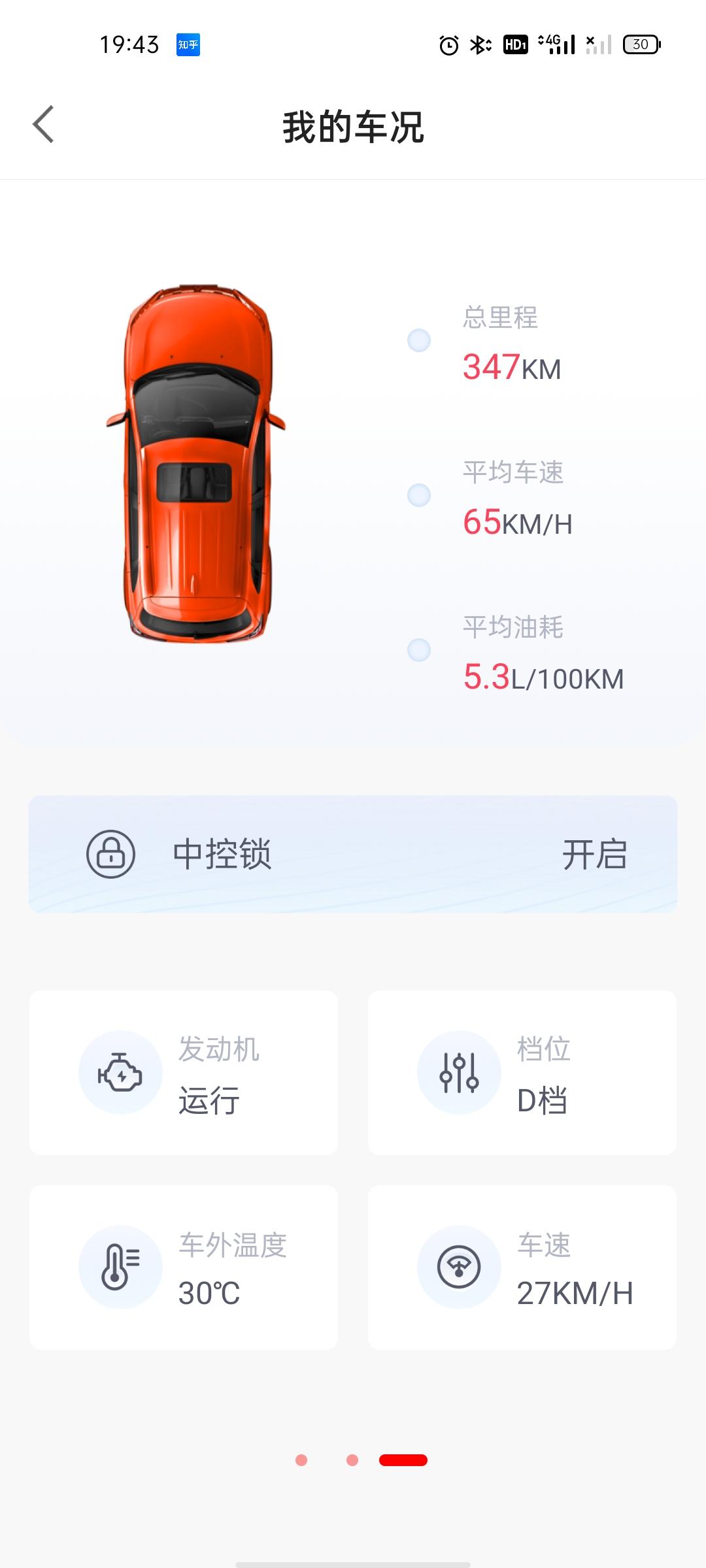 欧蓝德2.4智享7座，刚入手一星期，熄火后车发出零碎的噼啪声，啥原因，各位大神请问下什么原因