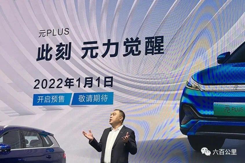 比亚迪元PLUS 有没有元plus西安车友群，拉我一下，