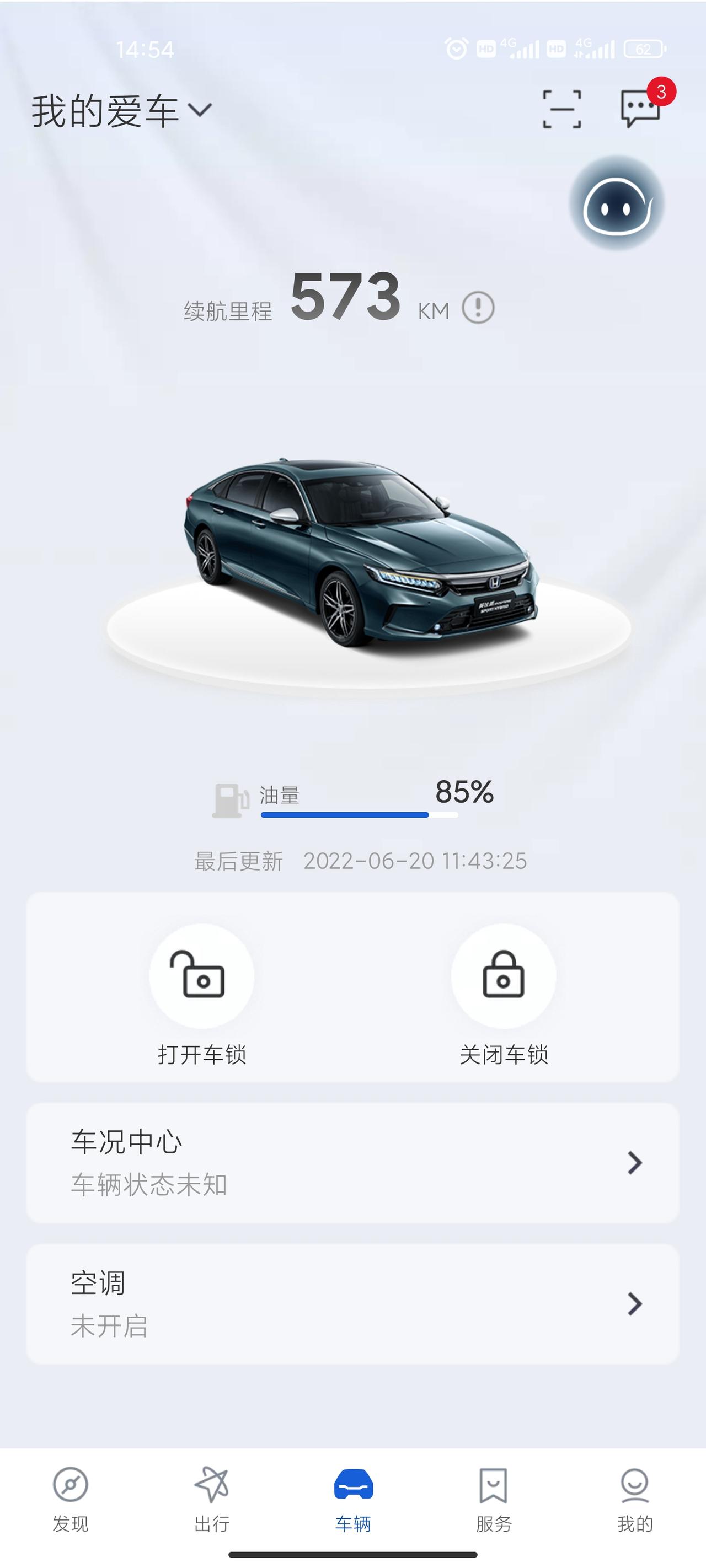 本田英仕派 问一下各位，智联app里面的车辆状态未知是什么情况啊？