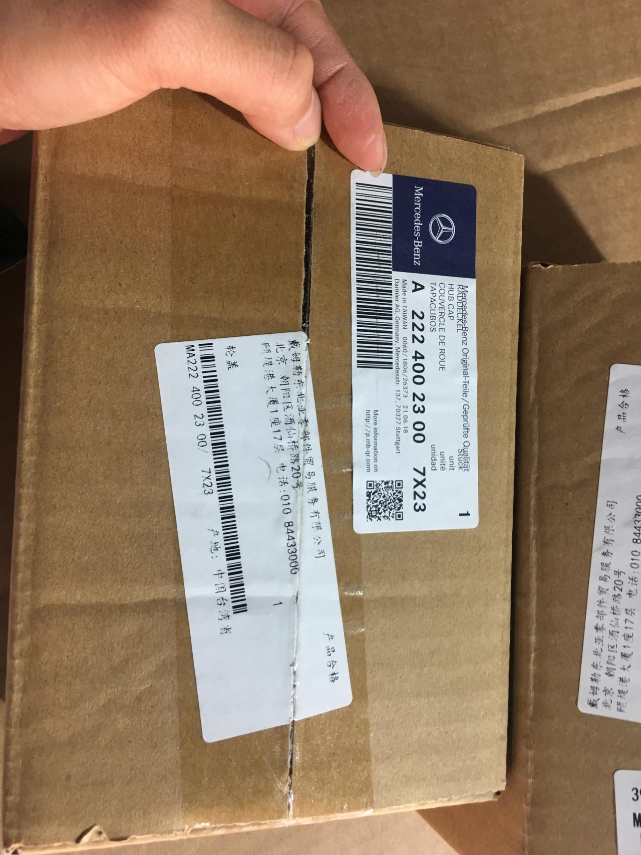 奔驰迈巴赫S级 要这么分辨清楚这是迈巴赫原厂轮毂还是国产的轮毂欢迎评论