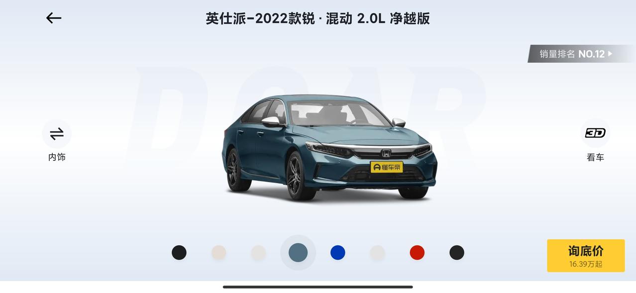 本田英仕派 银黛灰好吗？有银黛灰车主不