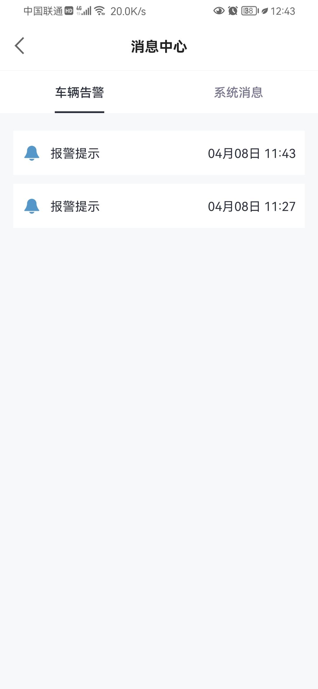 三菱欧蓝德 4月8号过后就没收到过震动报警，去4s店里面人也是不知道什么问题，今天上午软件里面就显示异常，求大佬指点迷津