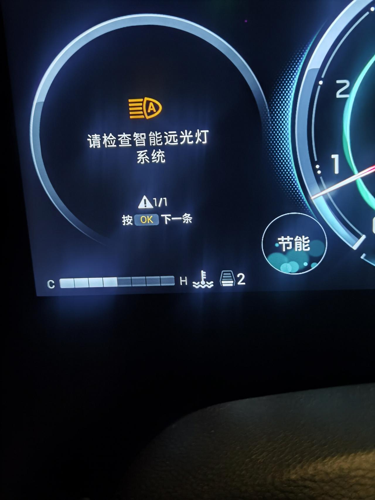 广汽传祺传祺GS8 你的车灯也不亮了吗？只有近光没有远光晚上跑高速那是真不行，但是在室内倒是不影响