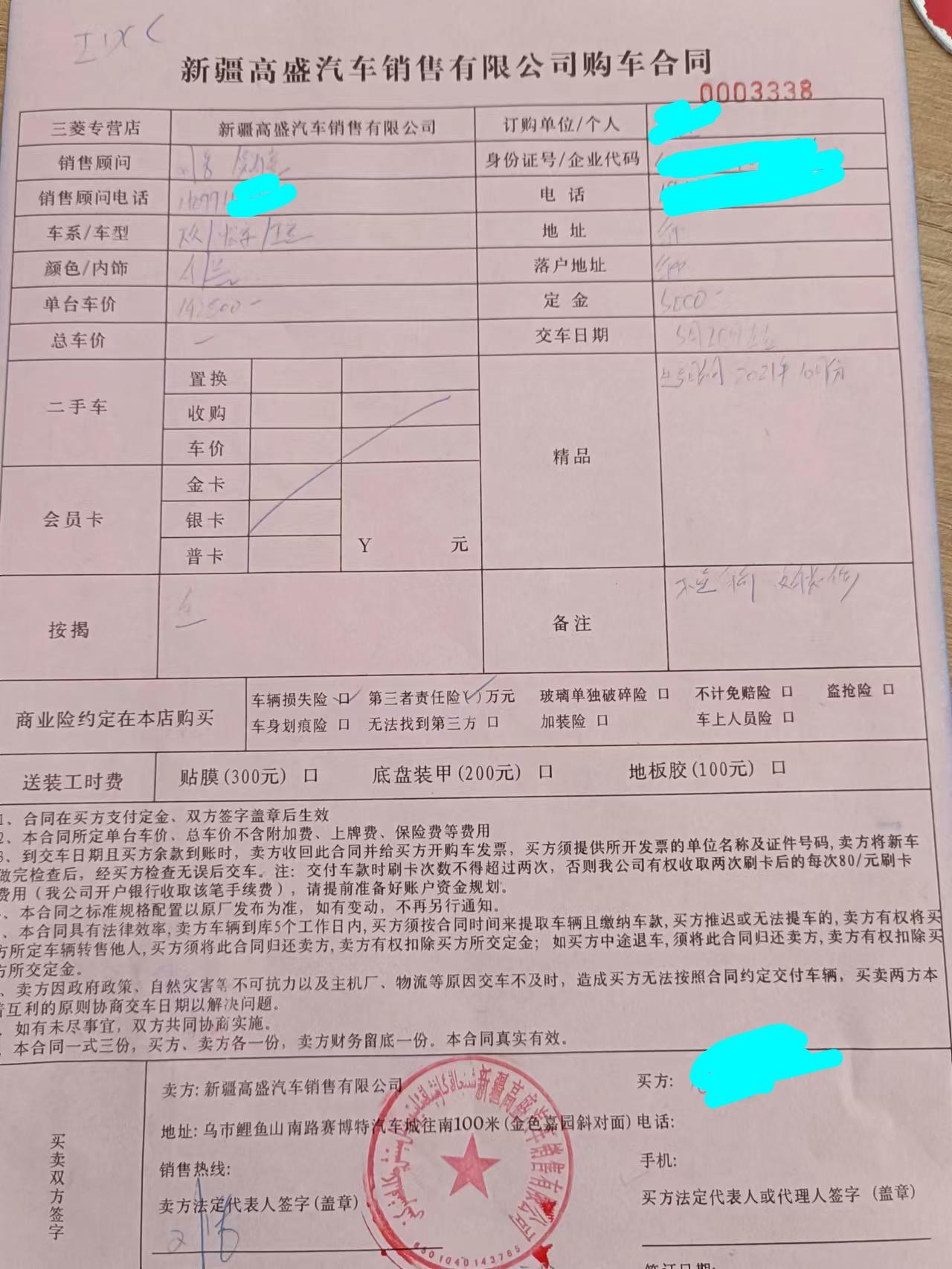 三菱欧蓝德 今天提车了，14.28万畅享版，车是2021年10月生产的车，10个月的库存车，提车后要不要把机油换掉了，那
