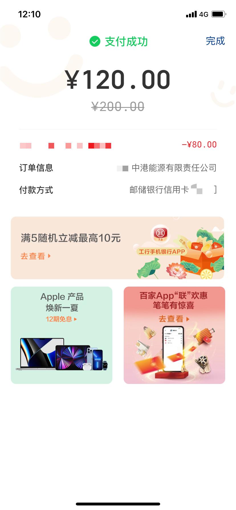 车子快到了保养的时候了，免费保养都已经做完了，请问各位老司机，我的是21款1.5L自然吸气精英版英朗，适用哪款机油啊？听