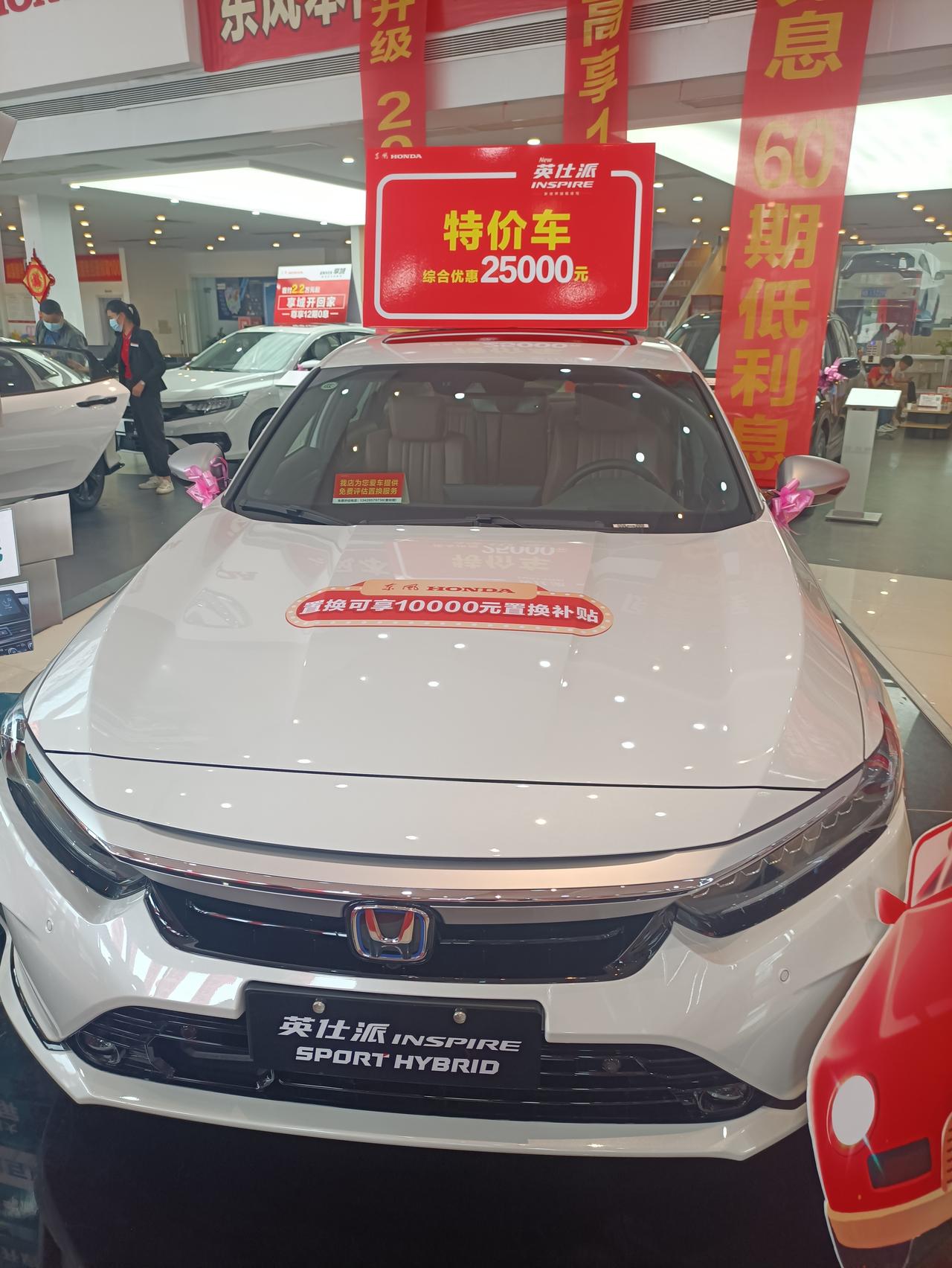 本田英仕派 东莞八月份初定的英诗派，八月九月你们提车了嘛？等了多久？