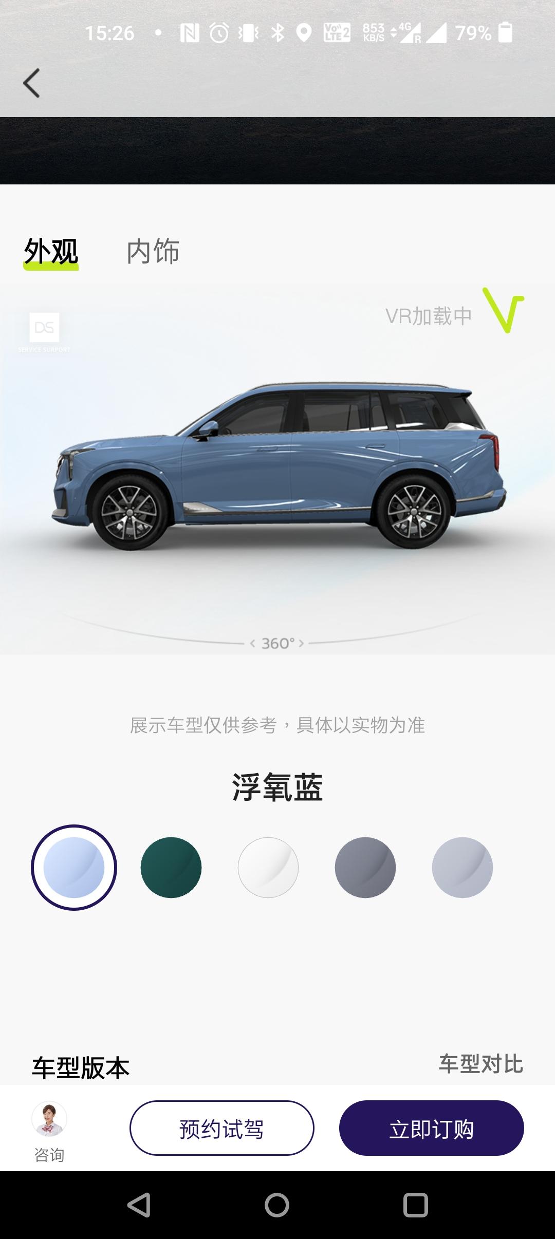 广汽传祺传祺GS8 想请问大家，小弟后天打算下订买gs8 四驱双擎六座位版本，有没有真实总价给小弟参考一下。