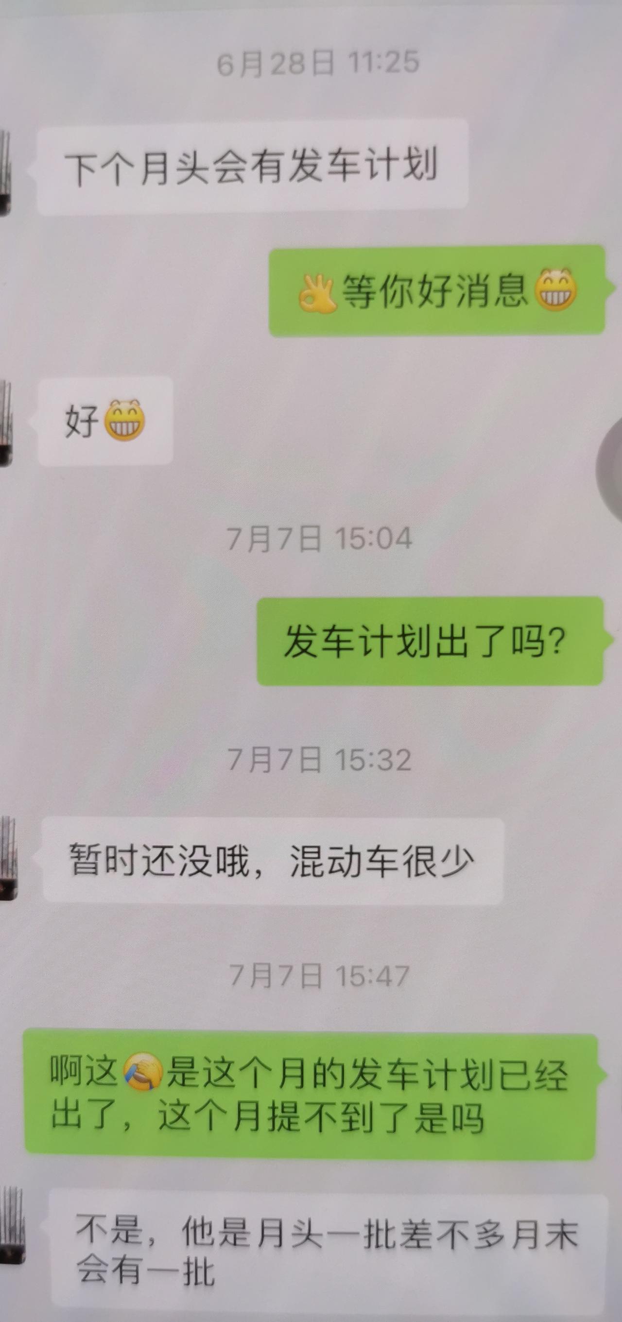 本田英仕派 等个车怎么这么难啊坐标东莞6.3定的静雅蓝，到今天还说没出纳期你们提车都等了多久啊？