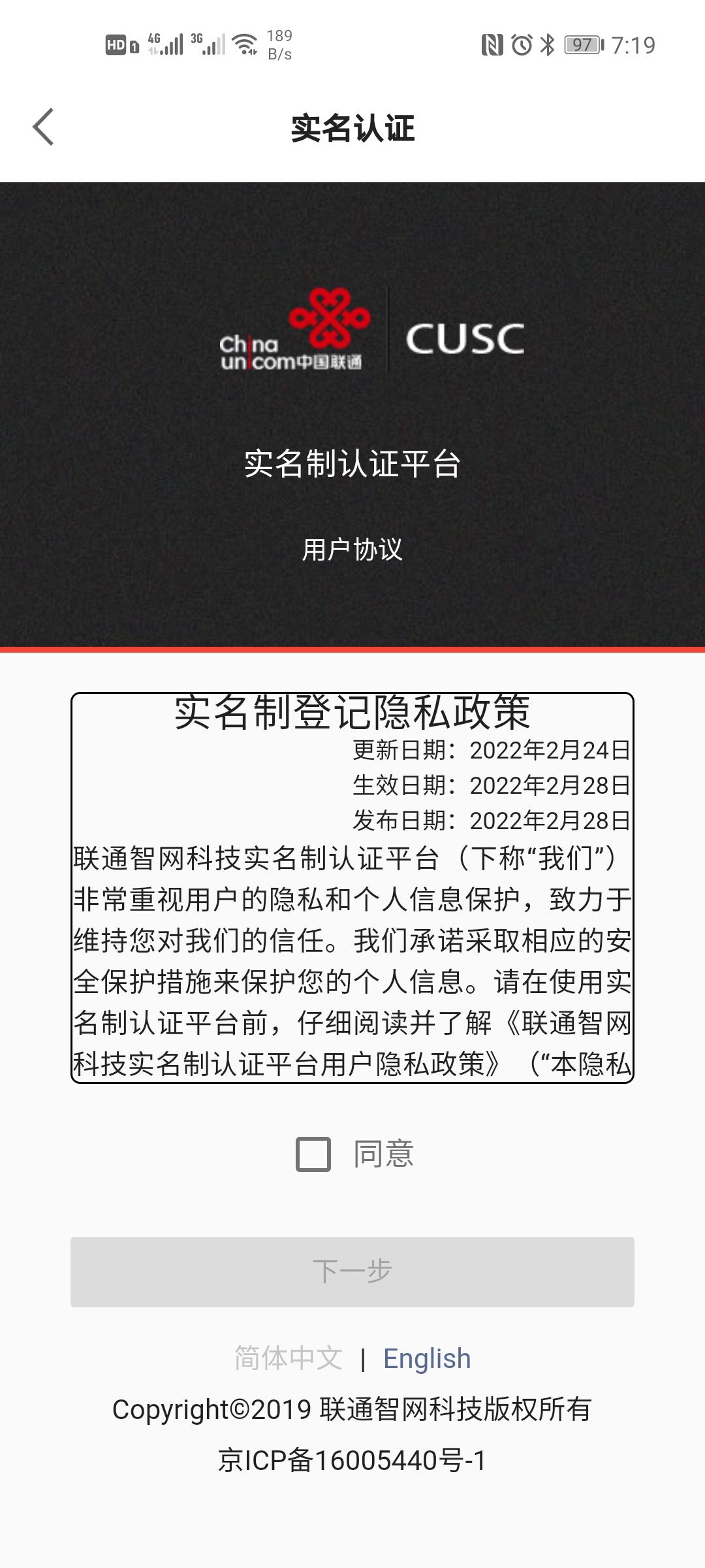 三菱欧蓝德 各位车友们，三菱手机软件里面的实名认证邮箱怎么写，用QQ邮箱说格式不对，会的车友求教