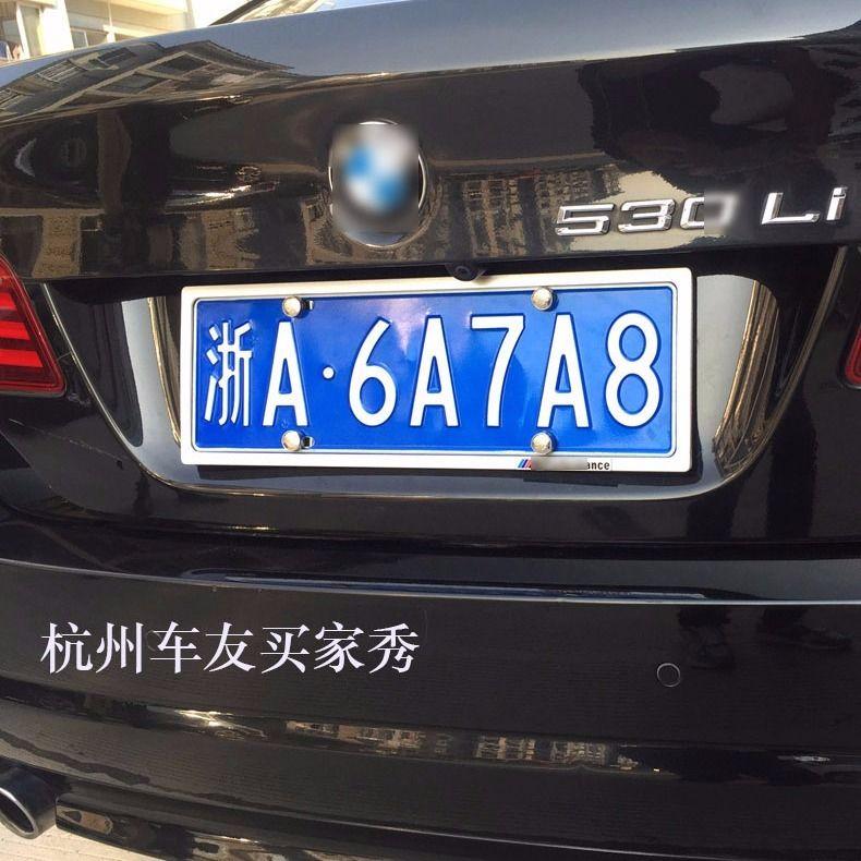 别克英朗 请问这个牌照框还允许安装吗？