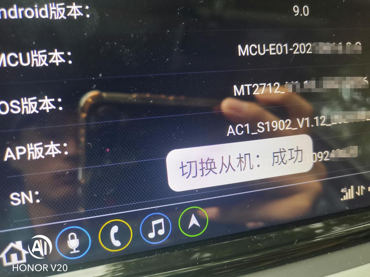 英朗1·5L自动精英，手贱，连续点了几次AP版本，现在优盘没有显示了，在线求助