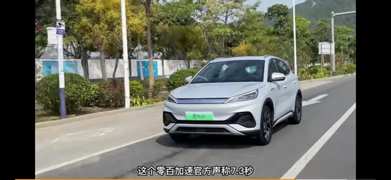 比亚迪元PLUS 这款是什么颜色的