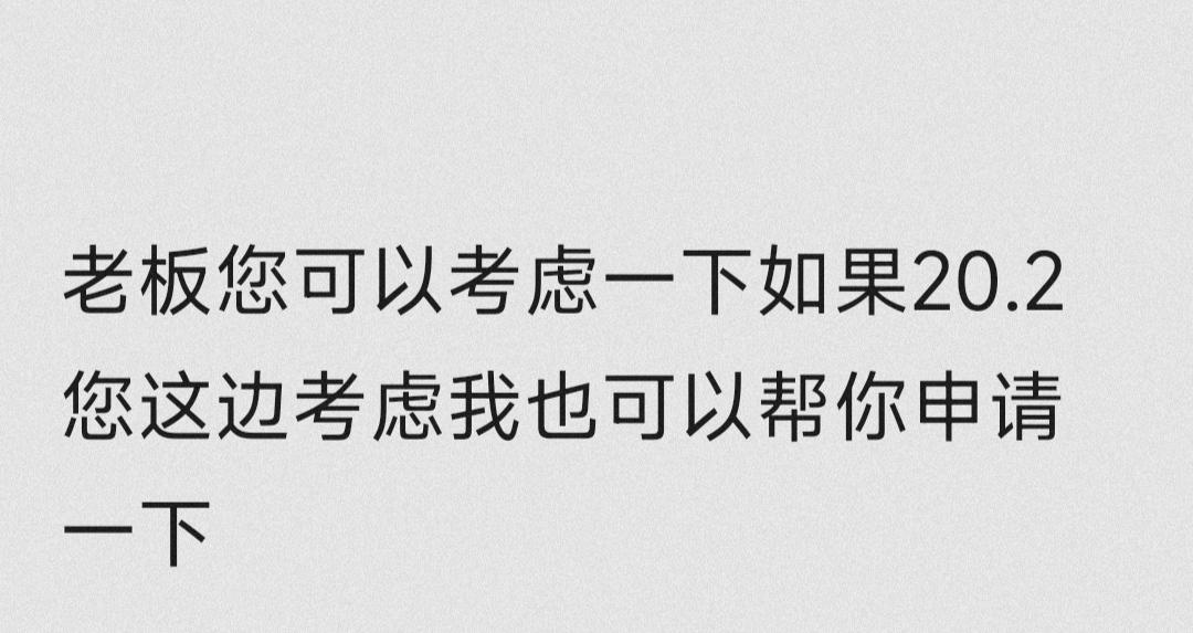 英仕派精悦，惠州问了几家，河源河源问了一家，现在很多店都没车，最低也是20万2 3左右，20万都没余地谈，难搞。