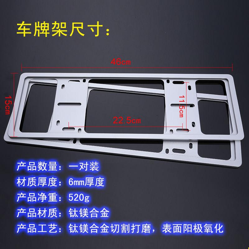 别克英朗 请问这个牌照框还允许安装吗？