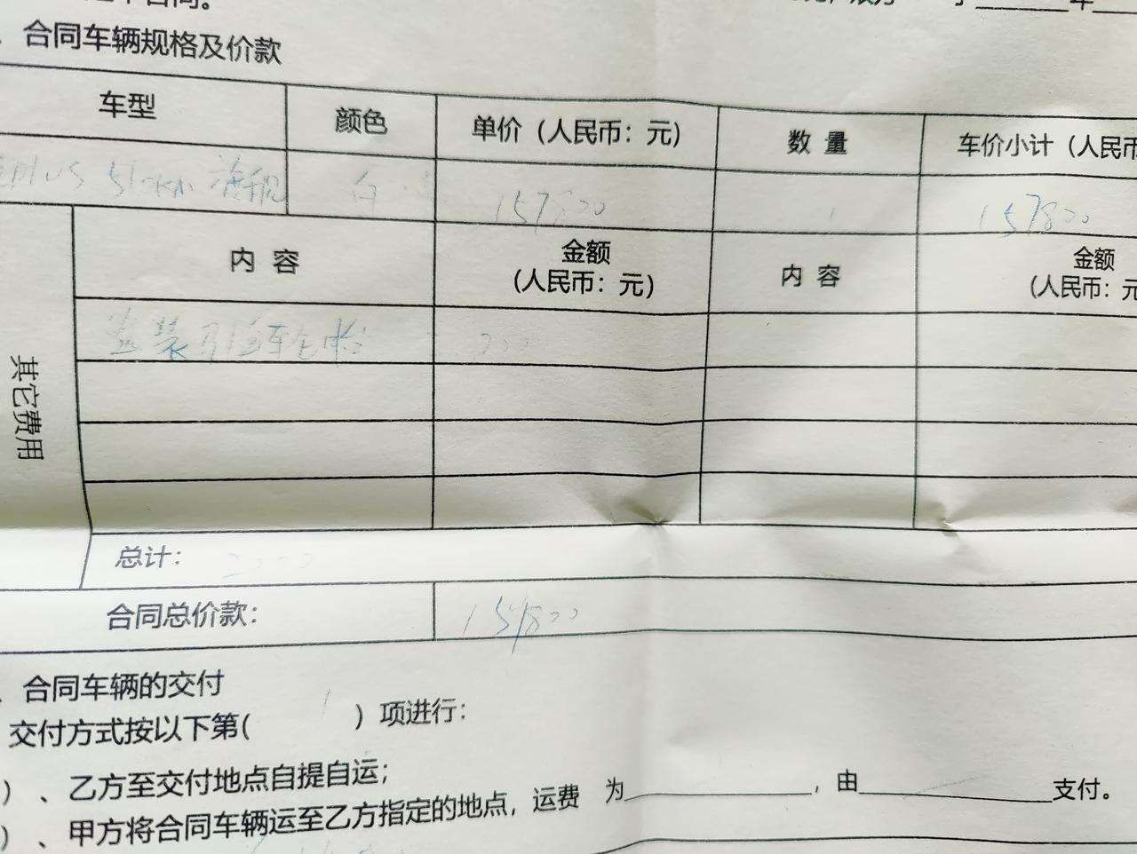 比亚迪元PLUS 元plus，做后排感觉有共振，耳朵不舒服的感觉嘛。今天试驾了下，我媳妇做后排说，耳朵舒服