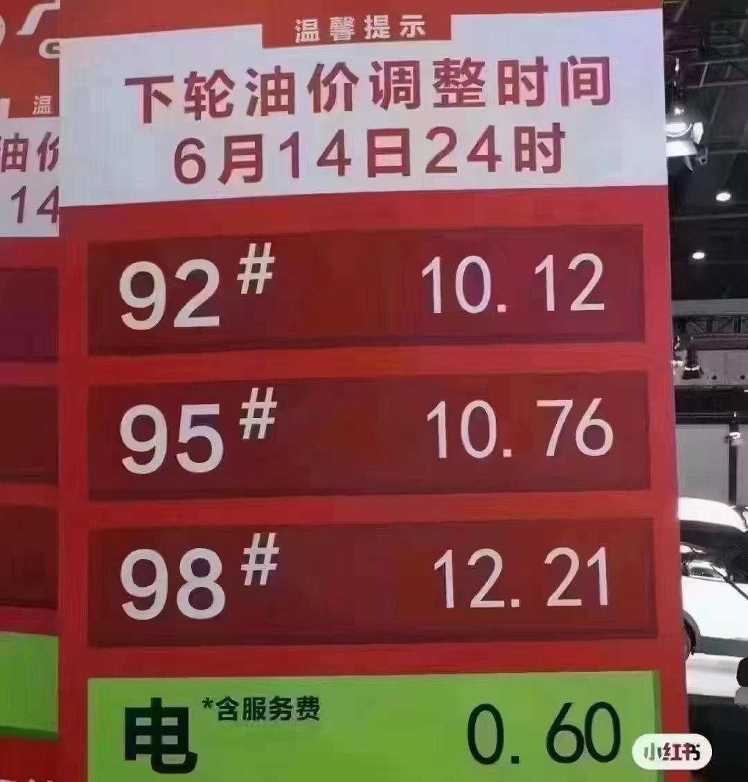 别克英朗 大家买车后悔了吗