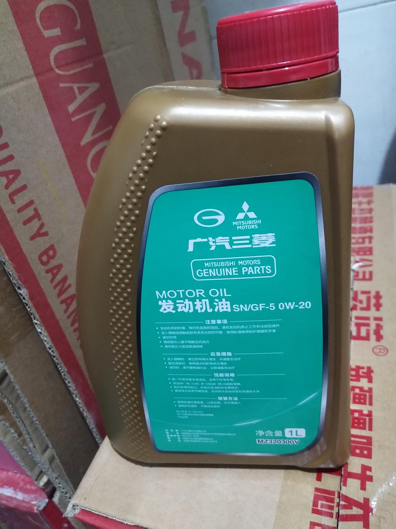 三菱欧蓝德 这款机油是不是三菱女王机油？用这款机油可以吗？
