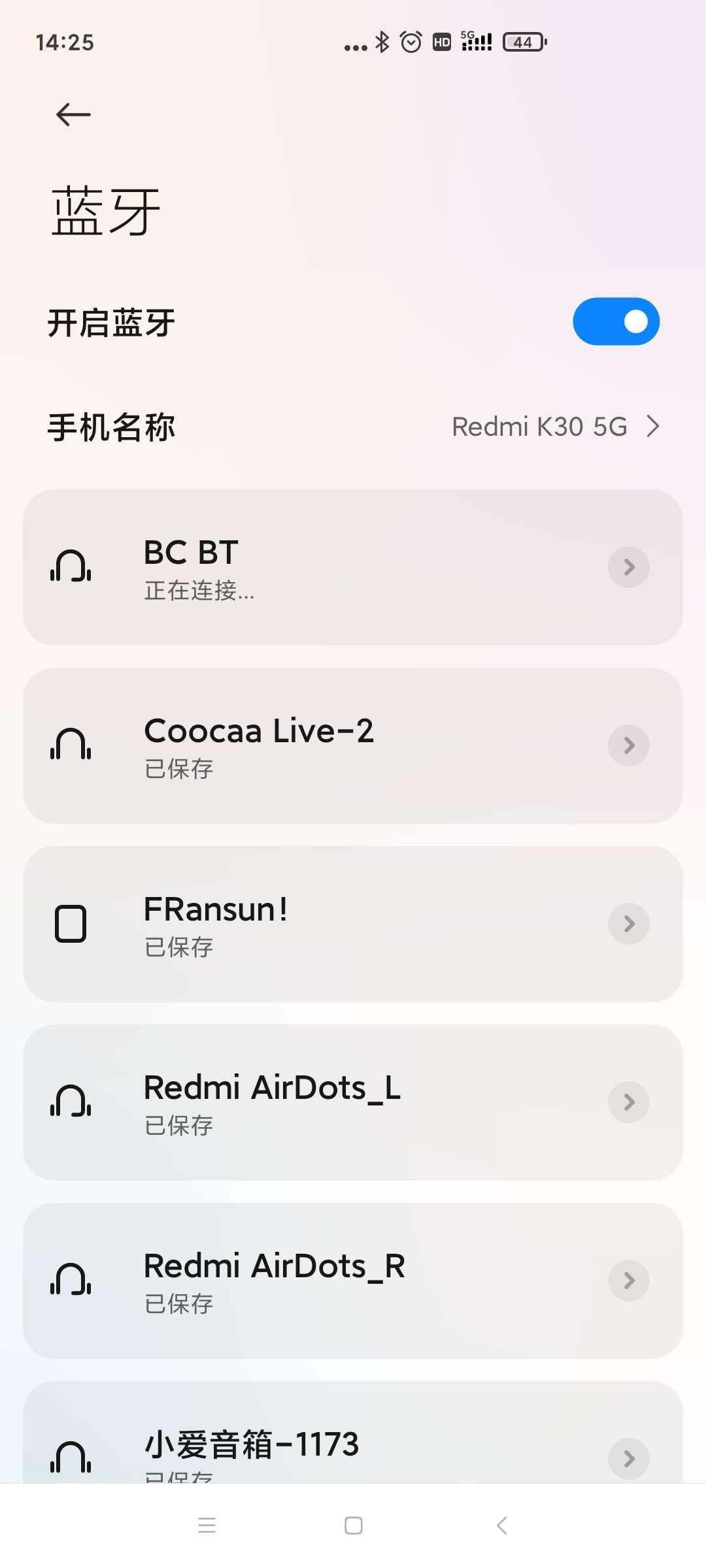 捷达VS5 车友们好 捷达vs5车载屏幕 偶尔重启闪退什么情况 还有 车载蓝牙有时候还连接不上