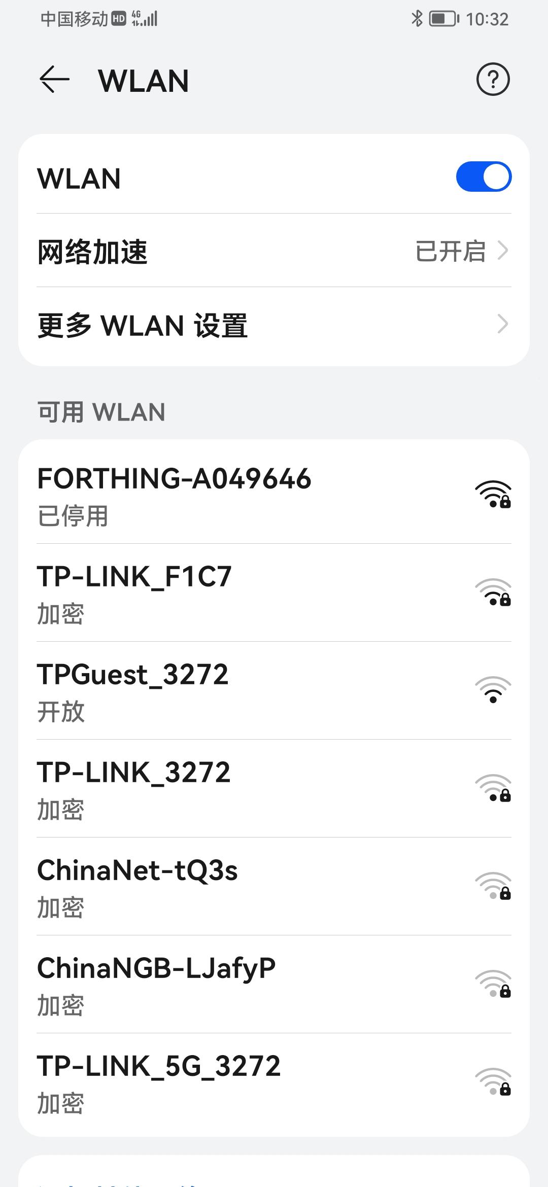 东风风行风行T5 EVO 我的行驶记录仪网停用了，哪位车友知道怎么回事