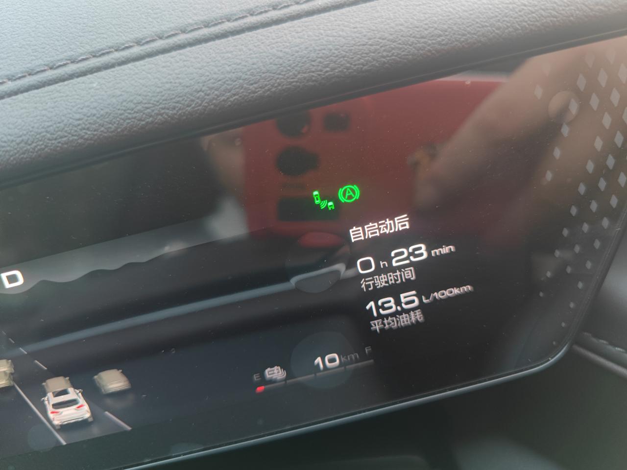 魏牌摩卡DHT-PHEV 你们的油耗也是这样吗  4驱的