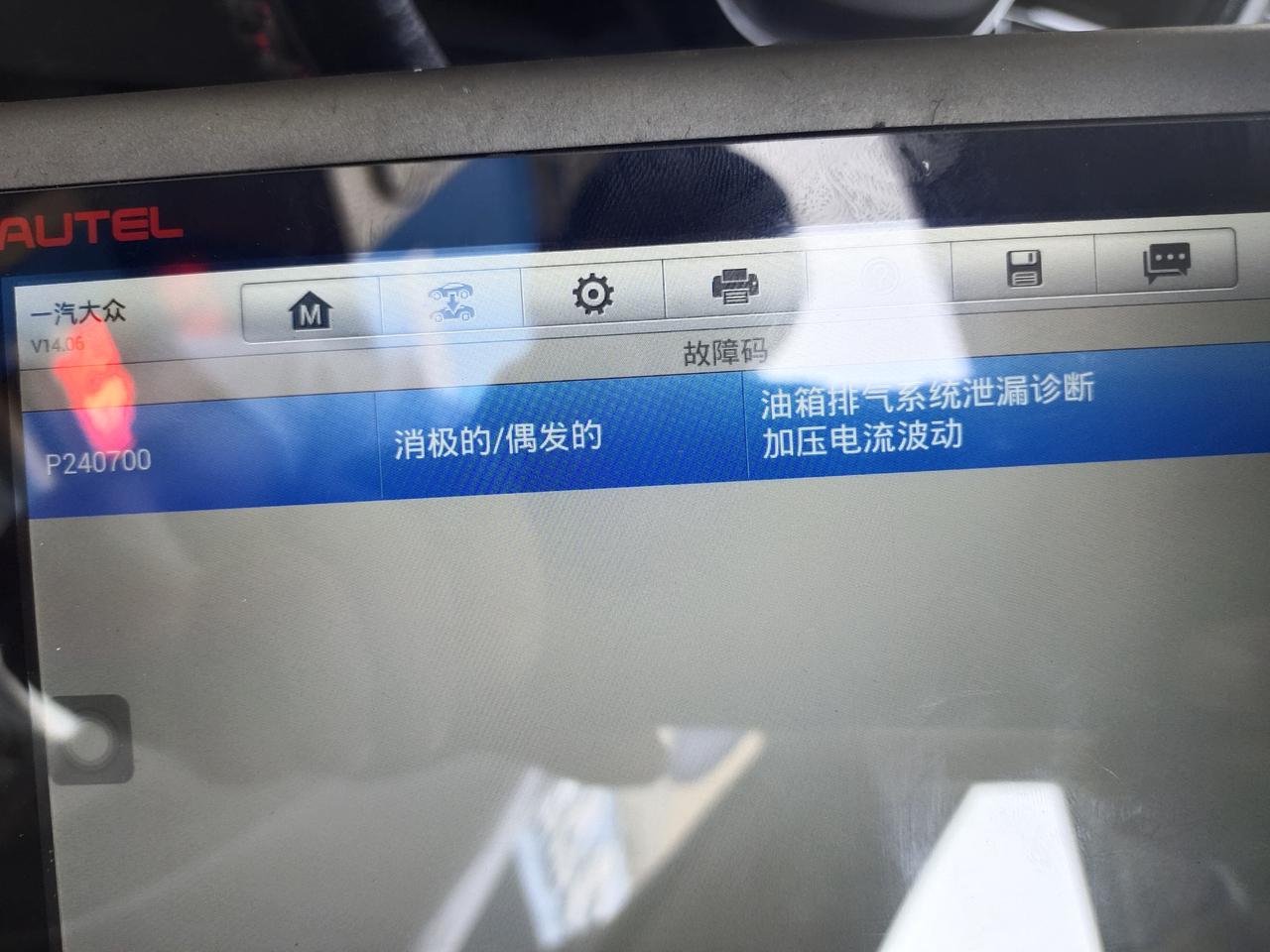 捷达VS5 10个月捷达vs5今天驾驶中突然熄火  有车有遇到吗