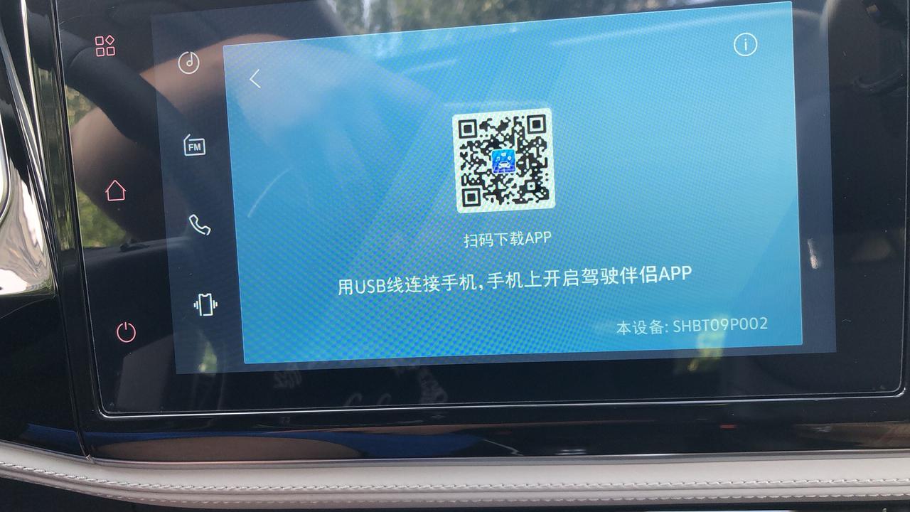 捷达VS5 为啥我的屏幕是这样的？22新款悦享