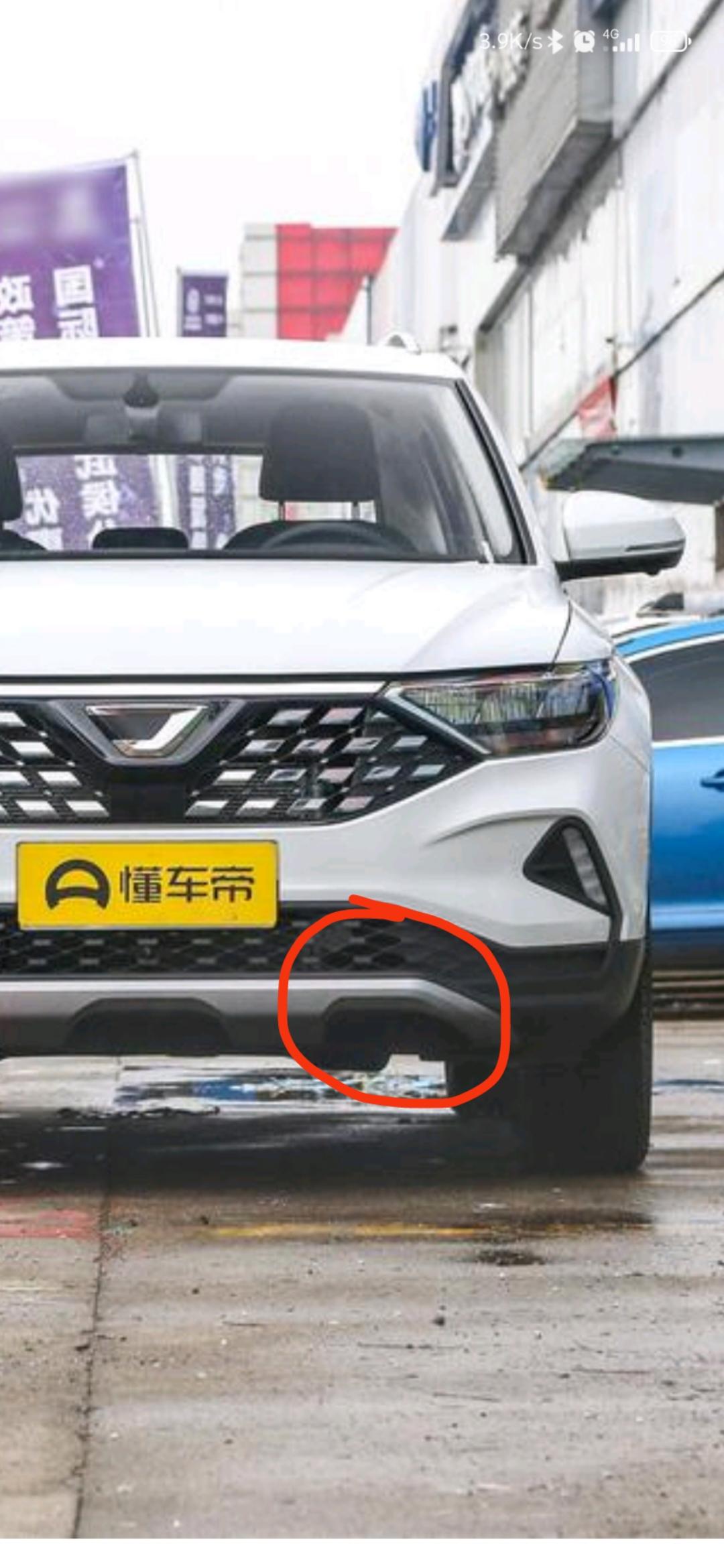 捷达VS5 这个地方刮了需要修吗 怎么修啊