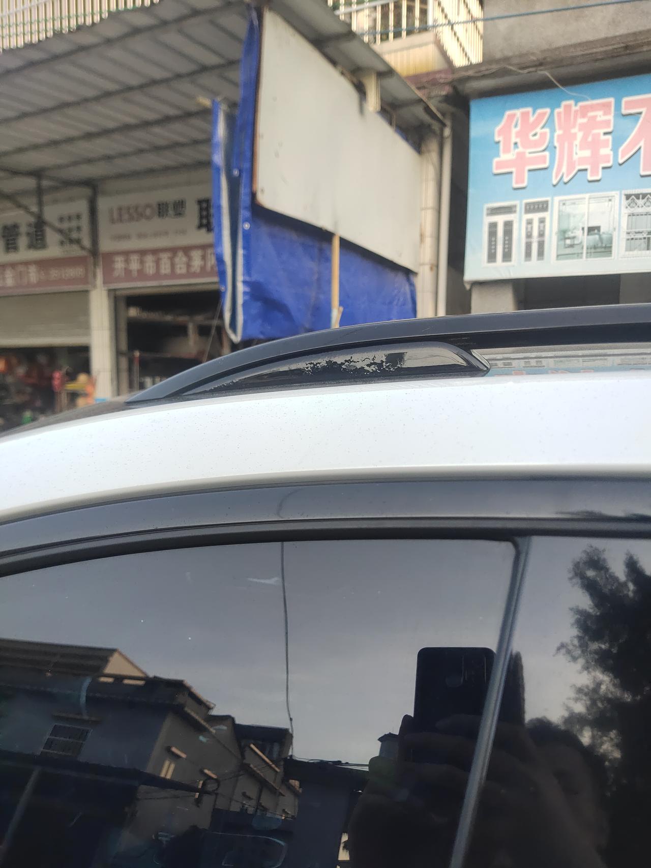 东风风行风行T5 EVO 车顶行李架半年就起泡生锈，车友們你們有这樣的情况？