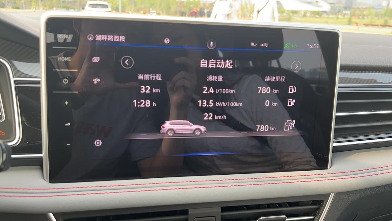 大众途观L PHEV 这车插电混动顶配怎么没有座椅通风啊