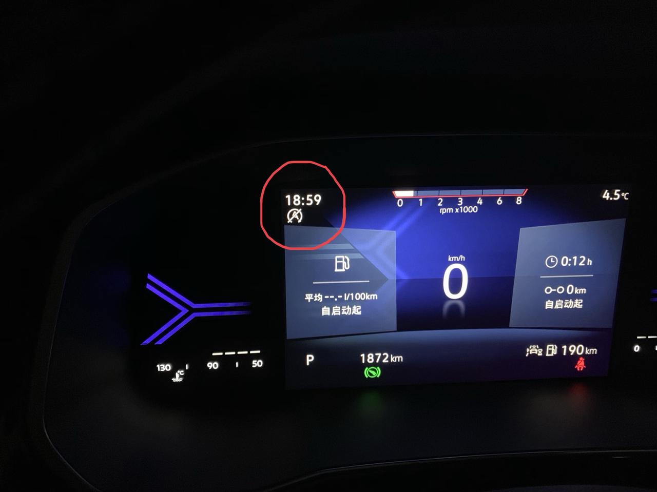 捷达VS5 这个箭头半圆   里有有个A   带斜杠  什么意思？