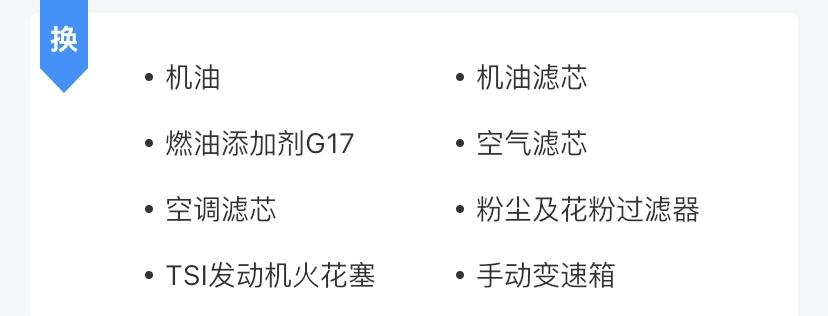 捷达VS5 请问粉尘及花粉过滤器是个什么东西呢？没搞明白！