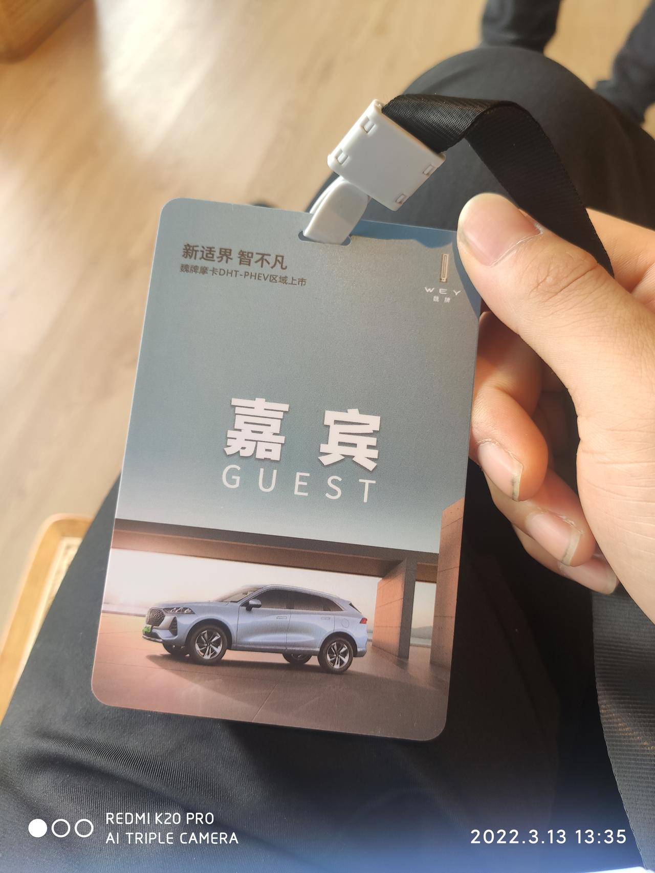 魏牌摩卡DHT-PHEV 今天试驾了一下，拿了驾照第二次开车。说不出啥感觉