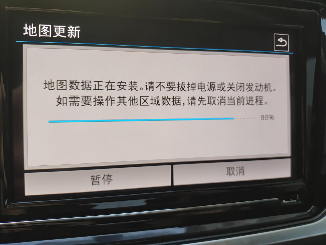 斯柯达柯米克 请问更新地图一直卡在88怎么办，打电话给客服说绑定app也绑定不了，扫车机二维码一直提示二维码无效。这该如