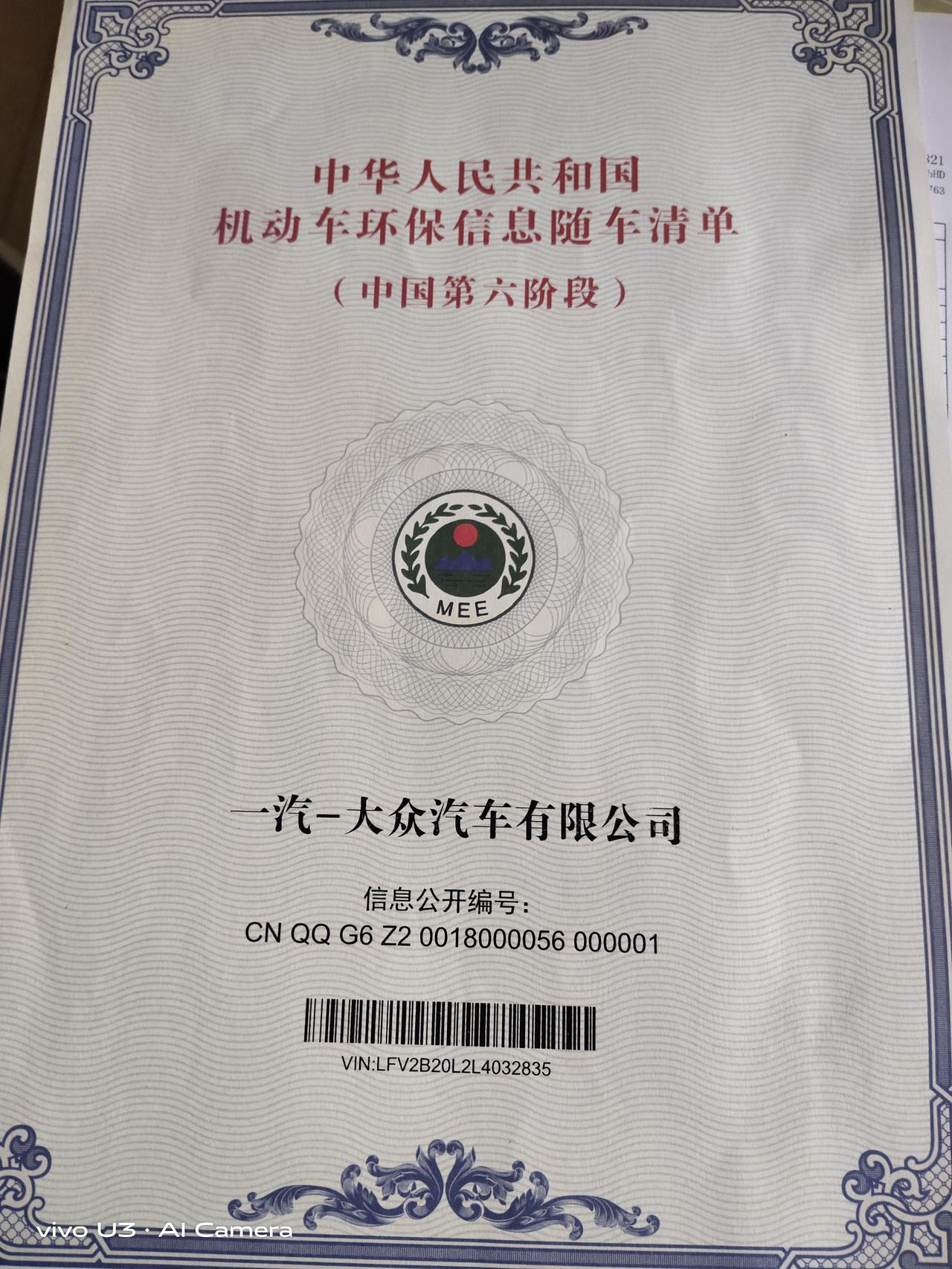 捷达VS5 为啥Vs5捷达19款不带颗粒活捉器？