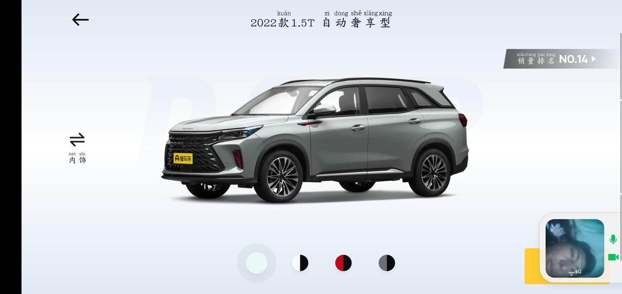 东风风行风行T5 EVO 问一下，东风风光580这款车有人买过吗？想问一下怎么样？我想买个这款车