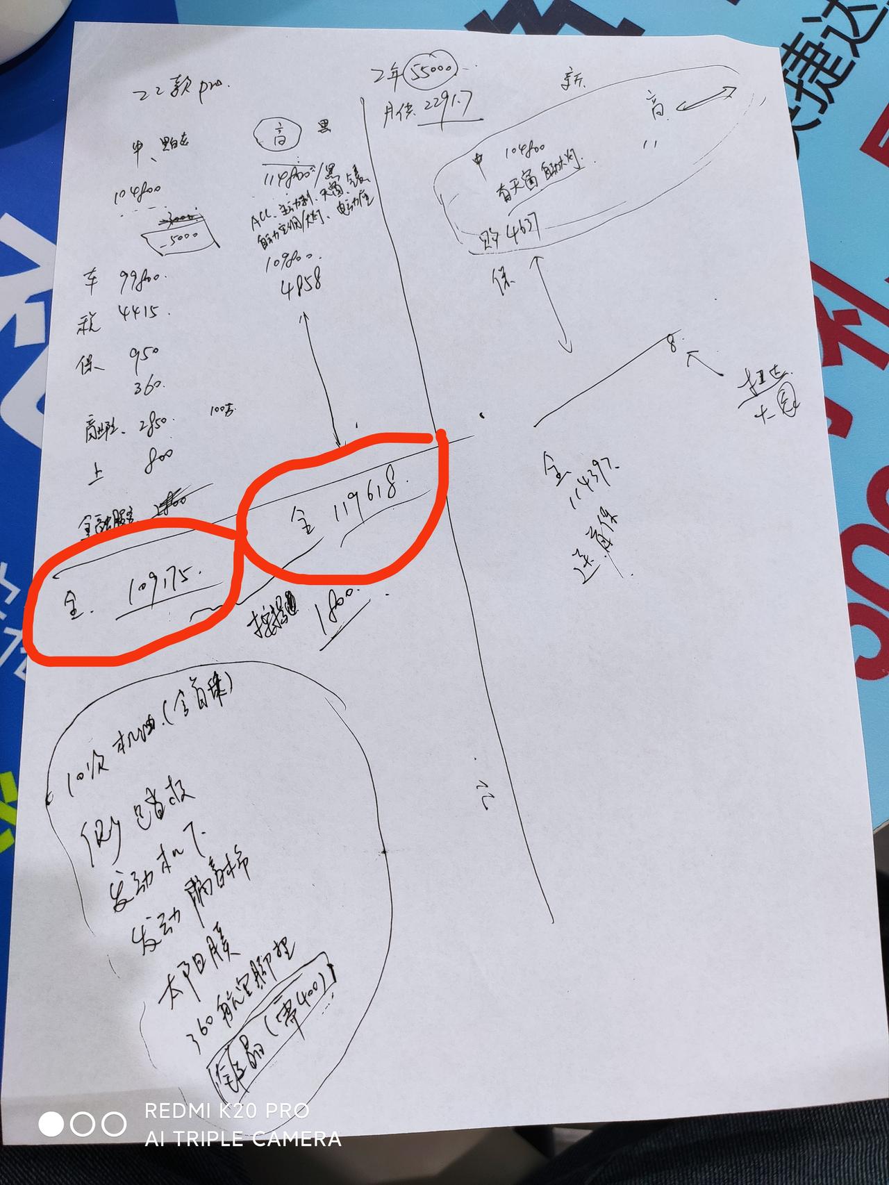 捷达VS5 麻烦大家帮忙看看，老款的落地价格(不是Y字形外观），中配和顶配的。；这个价格还能谈吗。