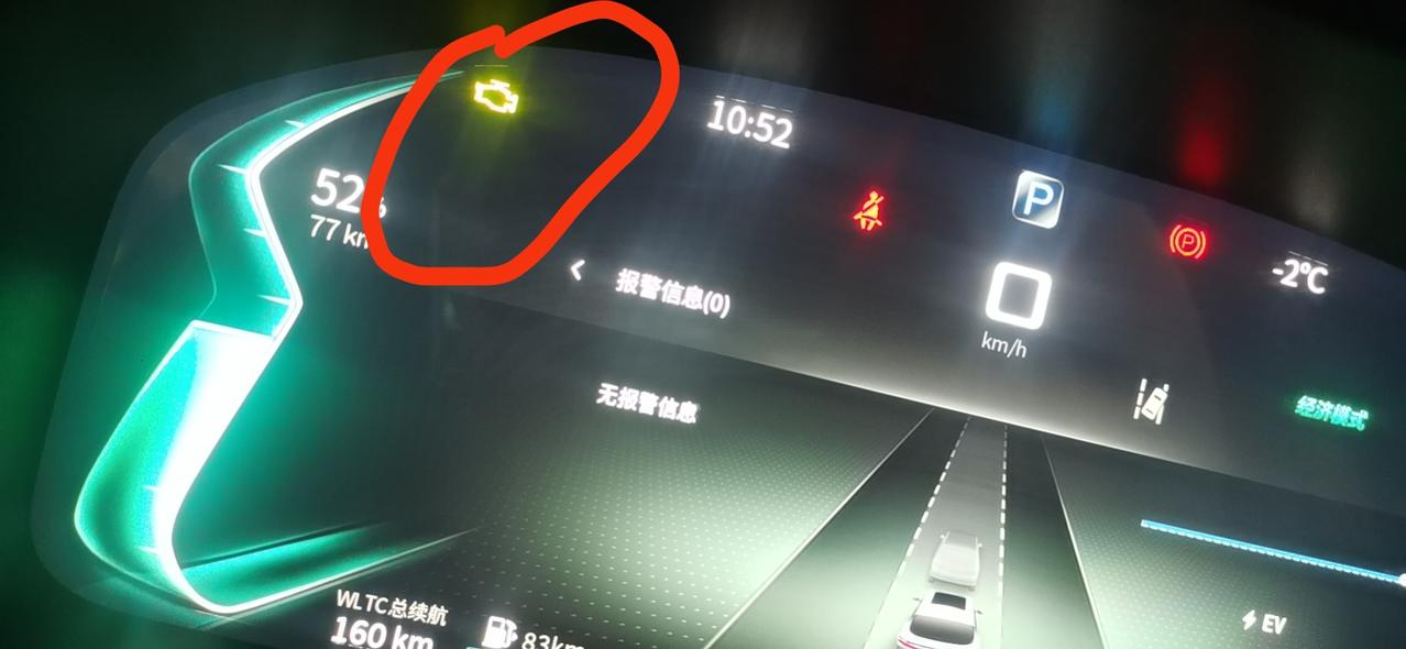 SERES赛力斯赛力斯SF5 增程式故障灯总是亮，怎么回事？问客服说让我加油，说没有油了，这是啥逻辑，车友们有这种情况吗