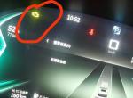 SERES赛力斯赛力斯SF5 增程式故障灯总是亮，怎么回事？问客服说让我加油，说没有油了，这是啥逻辑，车友们有这种情况吗