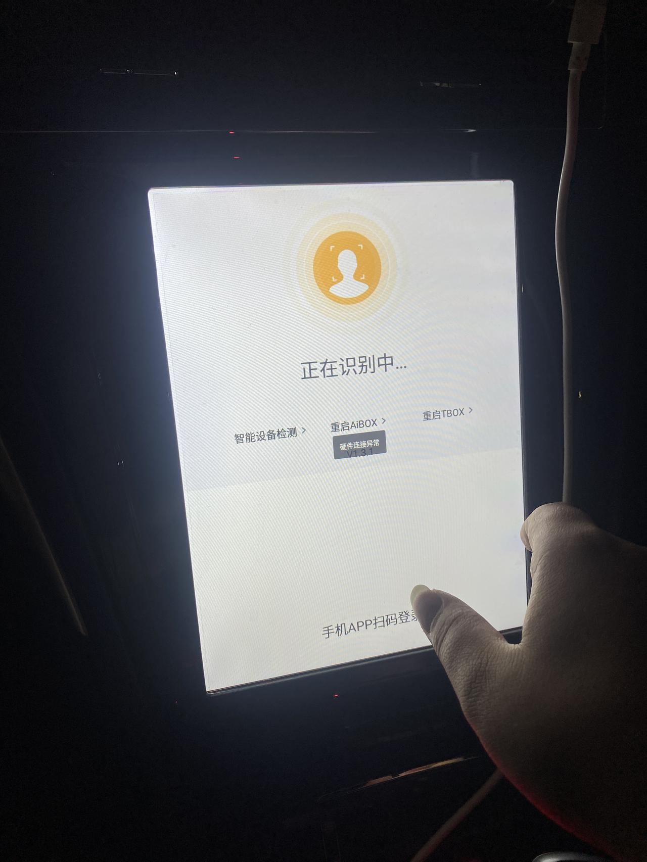启辰D60 EV 这个T3版本怎么打开进去？也不能装倒车影像，也没有蓝牙吗？