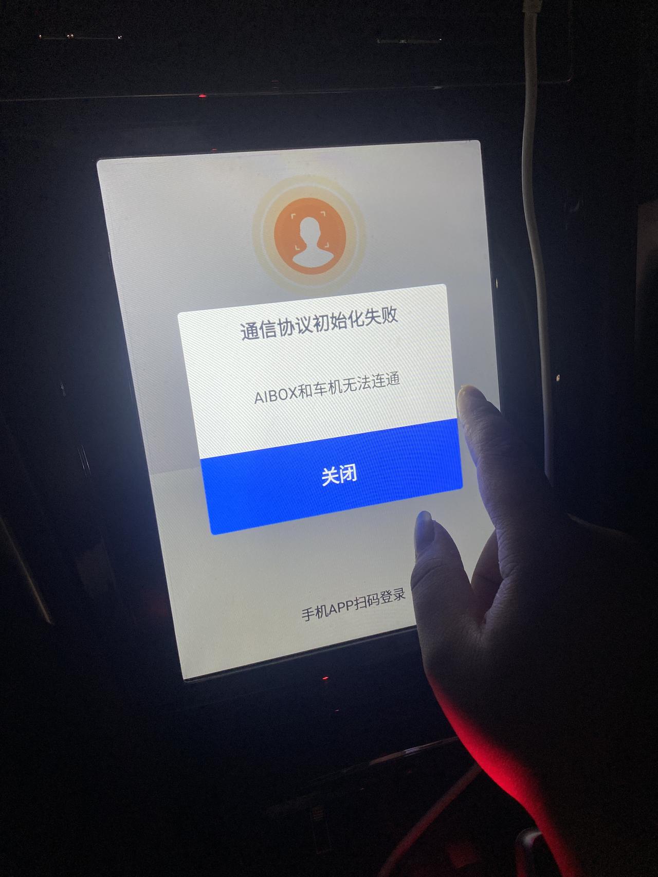 启辰D60 EV 这个T3版本怎么打开进去？也不能装倒车影像，也没有蓝牙吗？
