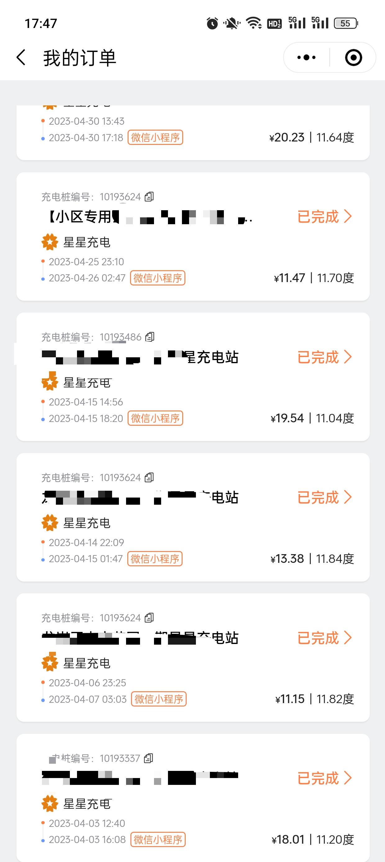 标致4008 PHEV 大家一次都能充多少电？我一般是11.5度上下