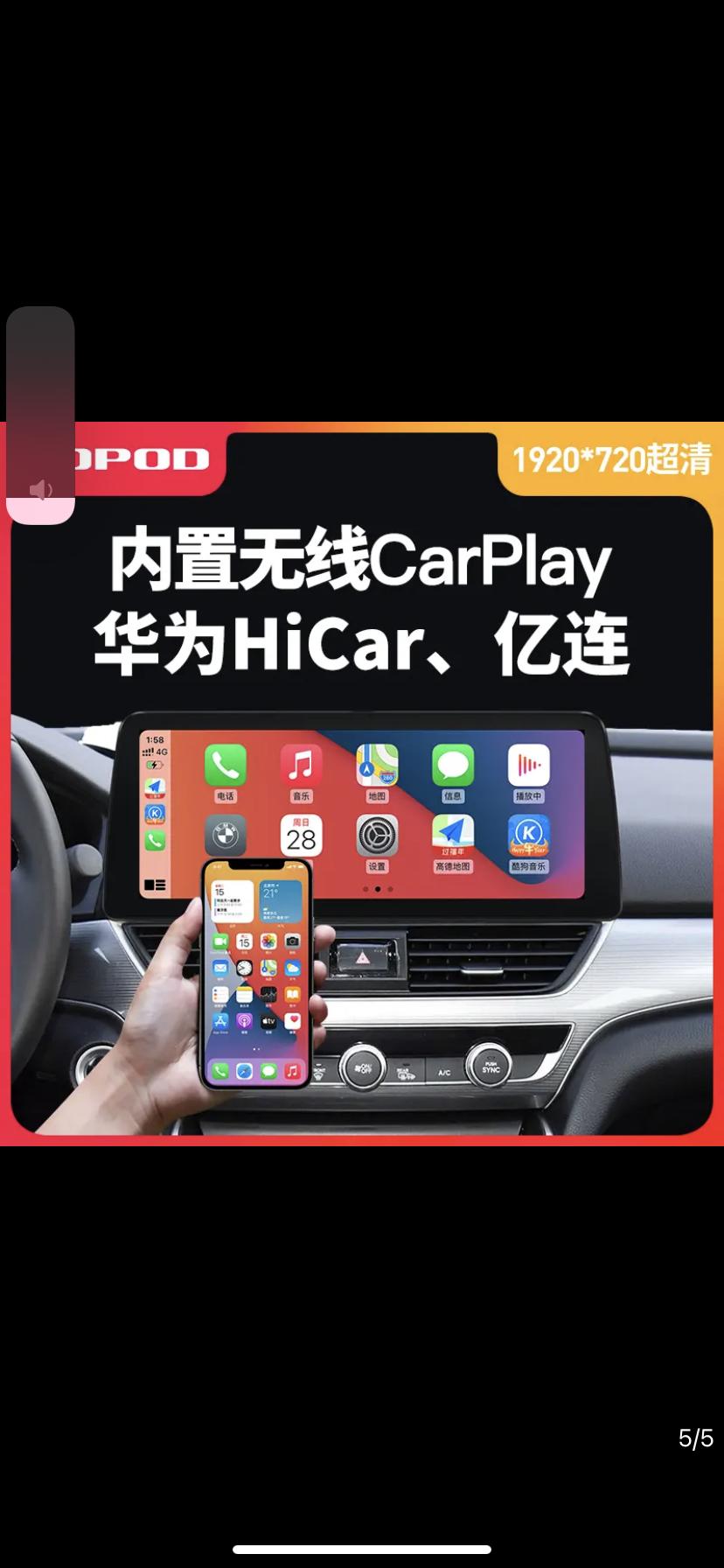十代雅阁精英，求圈友推荐个中控导航屏，这个怎么样