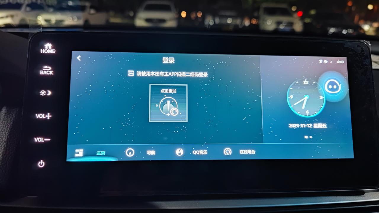 本田雅阁 十代半才提车半个月，车机连不上网，有车友遇到这种情况吗？