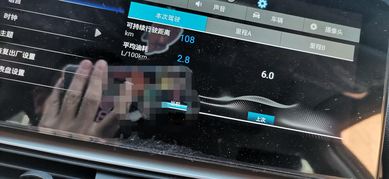 本田雅阁 这是啥水平？忽高忽低