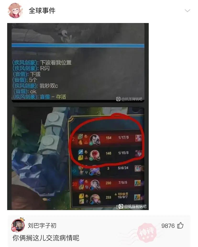 我有种预感，＃雅阁中期改款 最快也得年底上，很大可能是明年上，甚至明年年中，因为正常情况新车还没卖就要炒热度，增加热度，