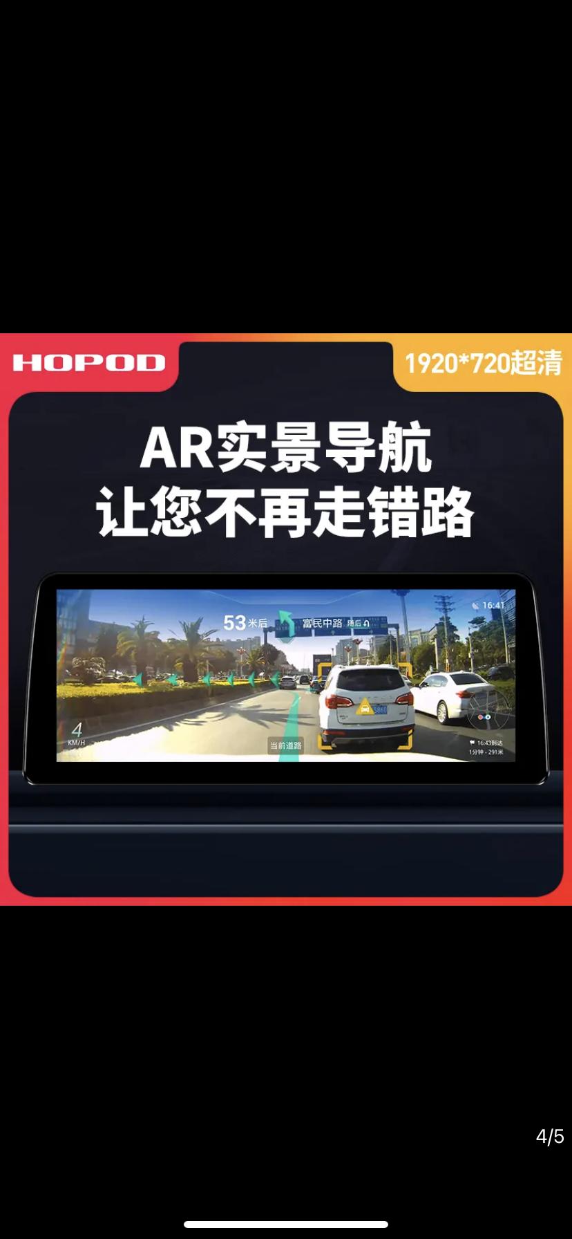 十代雅阁精英，求圈友推荐个中控导航屏，这个怎么样